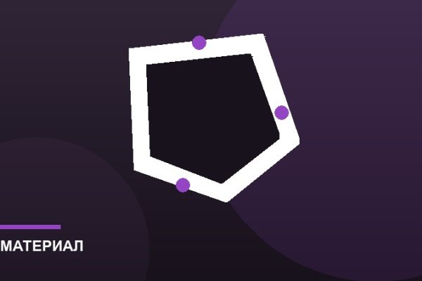 Лён