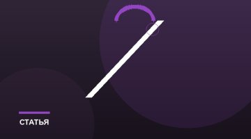 Посадка по бёдрам: типичные проблемы кроя