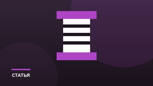 Типичные проблемы посадки и их причины